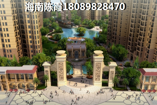 临高购房条件