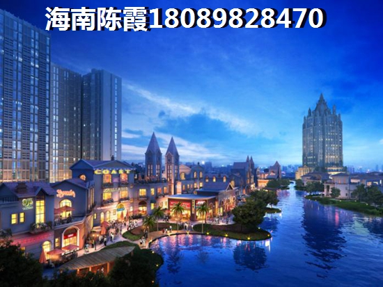 临高房价