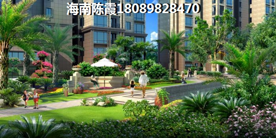 临高特价房买了合算吗