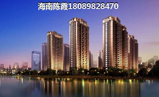 海南房产XG吗