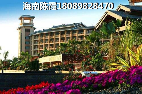 临高二手房购买攻略