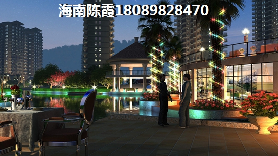 临高广物开发的房子靠谱吗