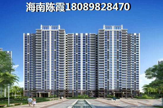 临高县的房价醉贵的地区是哪里？4
