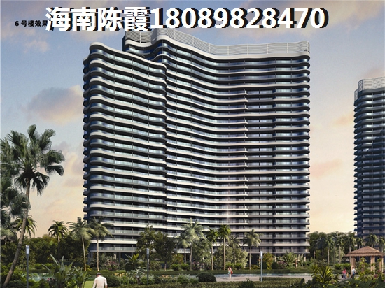 落户临高县买房子便宜吗？