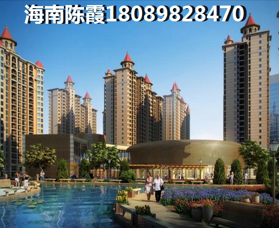 临高学府广场房价目前是多少钱一平方？