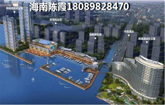 海南环岛购房1