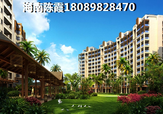 海南哪里买房便宜又合适？