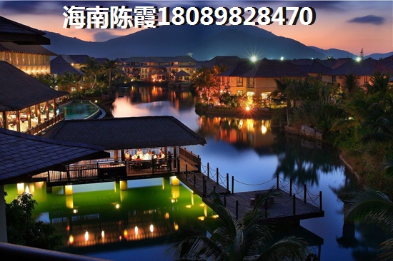 海南现在哪里买房子合适便宜？