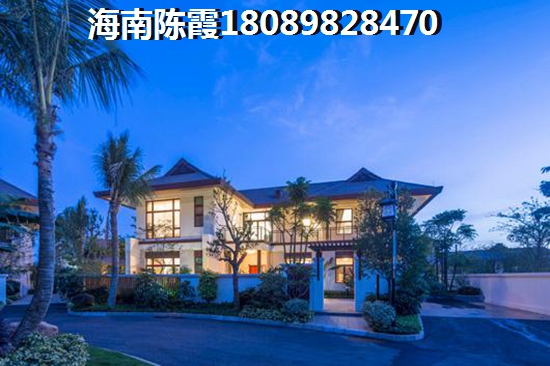 “候鸟”老人在海南岛XG政策！对于海南购房政策评价~