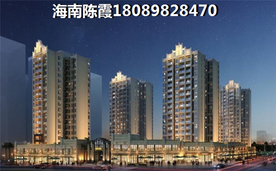 海南2023年房价的走势？海南在哪儿买房子好~