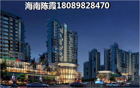 临高马袅湾房子价格上涨了吗