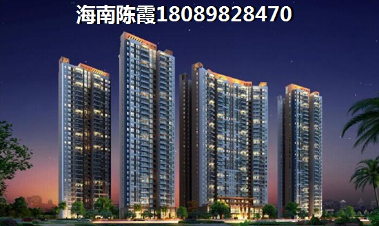 临高县房价会跌吗