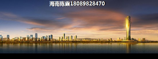 海南儋州市房子优点