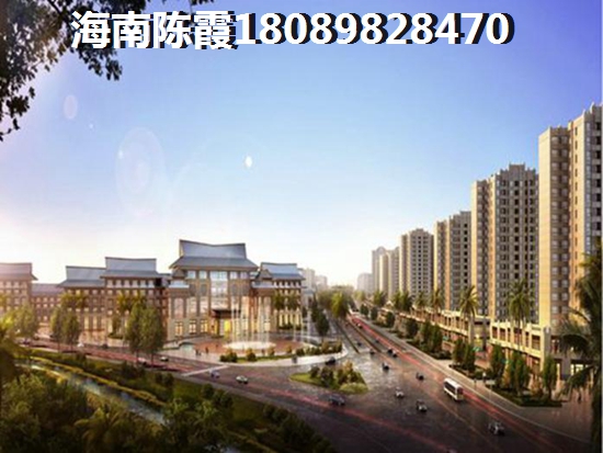 临高房子优势分析