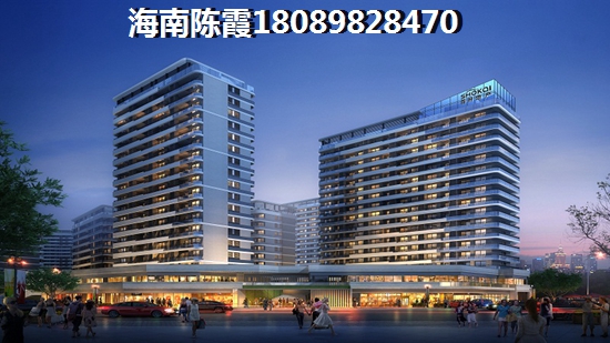 临高县买房子养老哪里好？