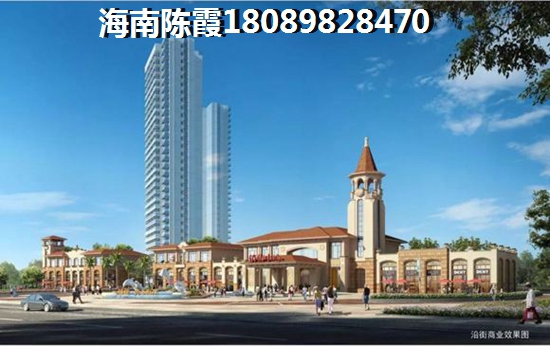 临高楼盘琼海新楼盘1