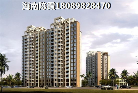 临高2024年房价降价了，海南的房价是多少钱一平