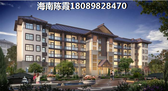 海南临高什么楼盘纸得买? 海南临高什么楼盘纸得买?