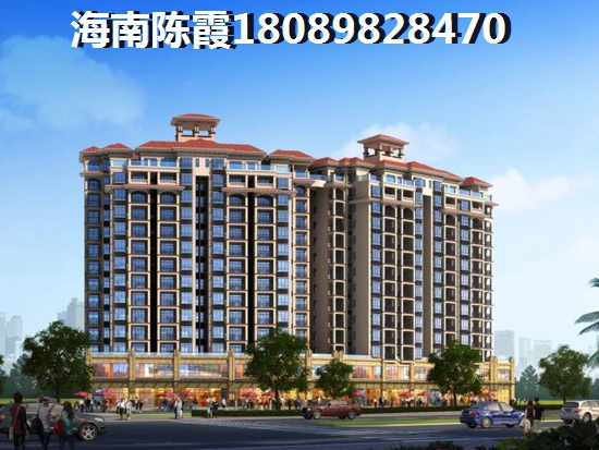 海南信基颐和湾 海南信基颐和湾