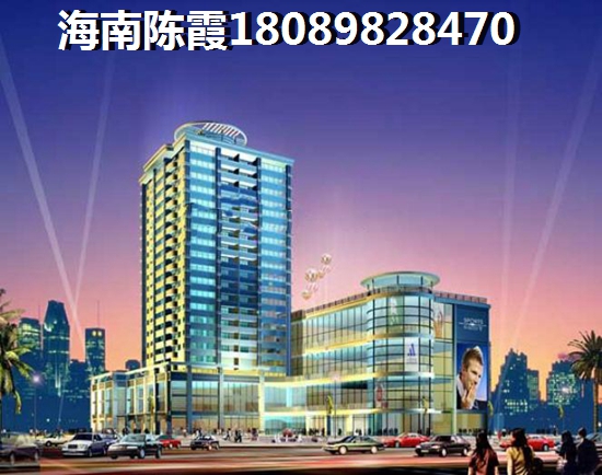 临海家园买房首付多少合算？