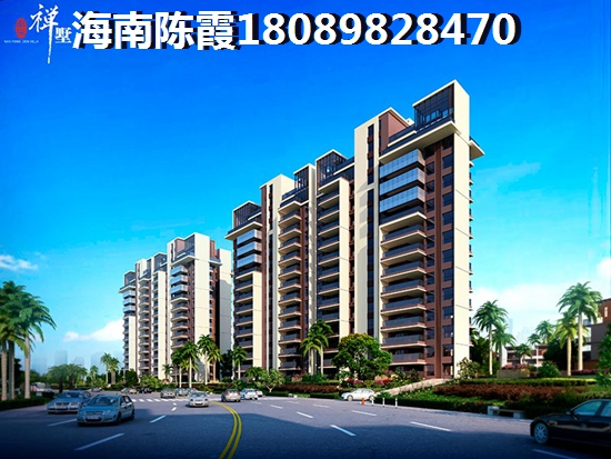 临高买房哪个地区生纸? 临高买房哪个地区生纸?