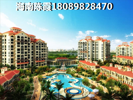 临高马袅湾买房明智还是愚蠢？
