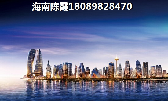 恒大御海天下发展怎么样