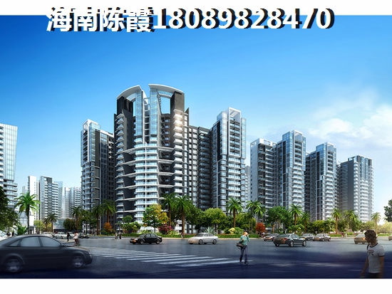 临高的房价还会上涨吗