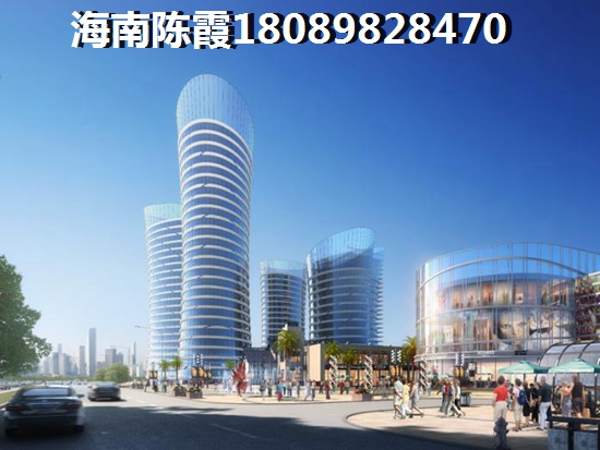 海南临高购房生纸空间大不大？